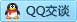 QQ在线咨询1840309769